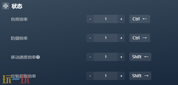 神弃之地官方最新修改器 神弃之地风灵月影修改器2026