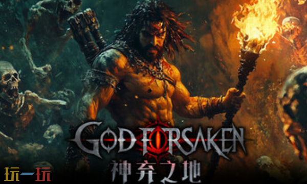 神弃之地官方最新修改器 神弃之地风灵月影修改器2026