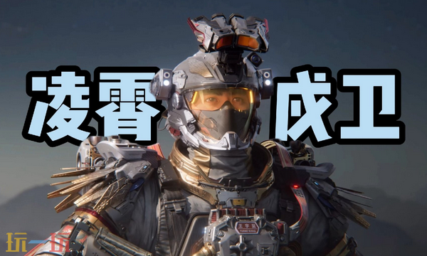 三角洲行动威龙凌霄戍卫值不值得抽 三角洲行动凌霄戍卫抽取建议