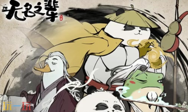 无名之辈本周兑换码 无名之辈小游戏2月9日兑换码2026