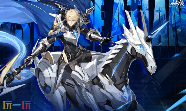 晶核通用兑换码 晶核兑换码长期有效汇总2026