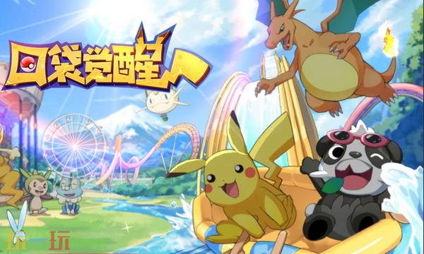 口袋觉醒通用兑换码 口袋觉醒兑换码长期有效汇总2026