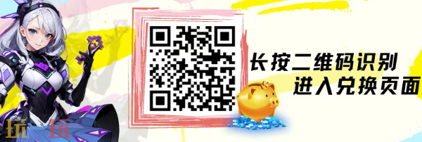 擎天战机最新兑换码 擎天战机兑换码长期有效汇总2026