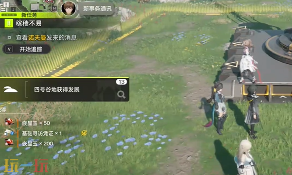 明日方舟终末地任务48稼穑不易怎么做 任务48全流程攻略