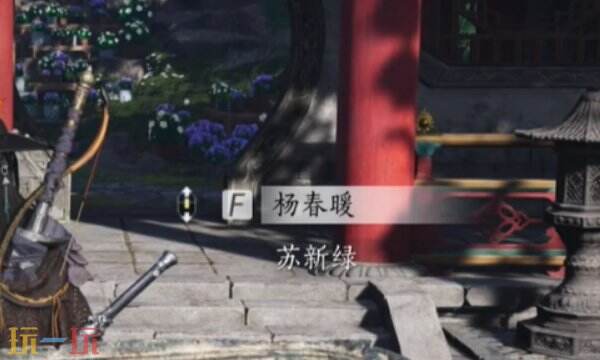 燕云十六声苏新绿怎么结交 苏新绿对话攻略