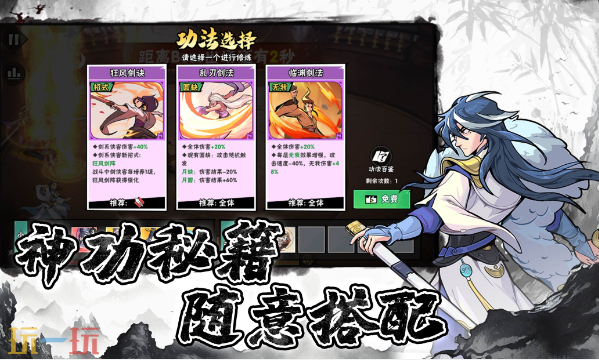 武侠大明星兑换码有哪些 武侠大明星最新2月9日周兑换码2026