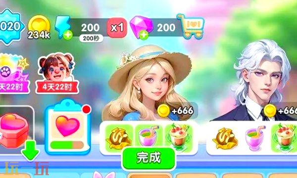 甜甜爱消除兑换码有哪些 甜甜爱消除最新2月6日兑换码2026