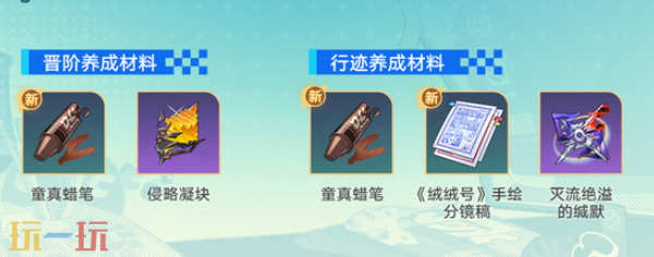 崩坏：星穹铁道4.0版本前瞻爆料 崩坏：星穹铁道新角色爻光介绍