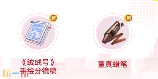 崩坏：星穹铁道4.0版本前瞻爆料 崩坏：星穹铁道新五星光锥介绍