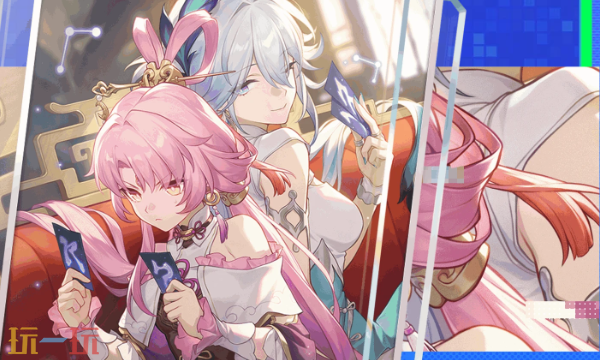 崩坏：星穹铁道4.0版本前瞻爆料 崩坏：星穹铁道新四星光锥介绍