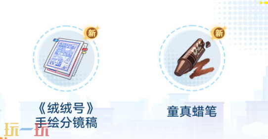 崩坏：星穹铁道4.0版本前瞻爆料 崩坏：星穹铁道新三星光锥介绍