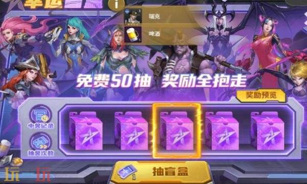 明日地平线礼包兑换码有什么 明日地平线2026最新礼包码