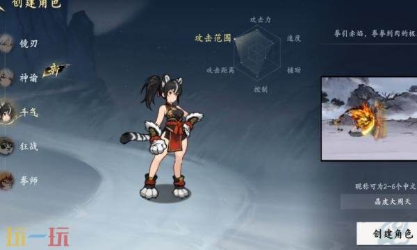 格斗山海礼包兑换码有什么 格斗山海2026最新礼包码