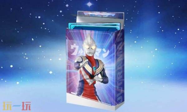 机甲奥特曼礼包兑换码有什么 机甲奥特曼2026最新礼包码