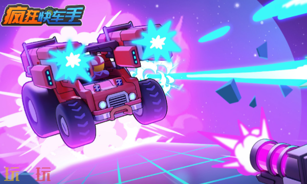 疯狂快车手兑换码有哪些 疯狂快车手最新兑换码合集