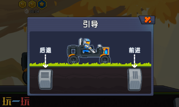 疯狂快车手兑换码有哪些 疯狂快车手最新兑换码合集