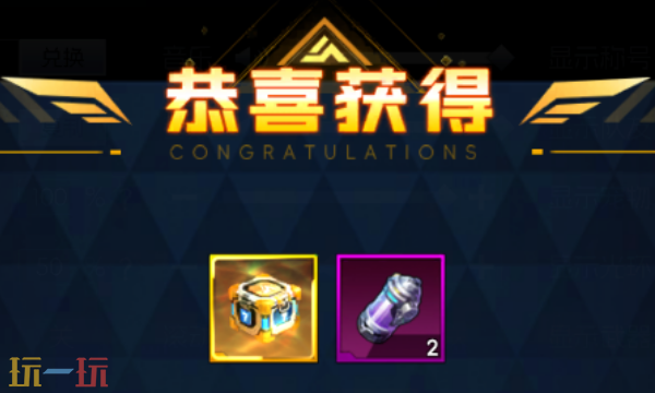 街机恐龙兑换码有什么 街机恐龙最新兑换码分享