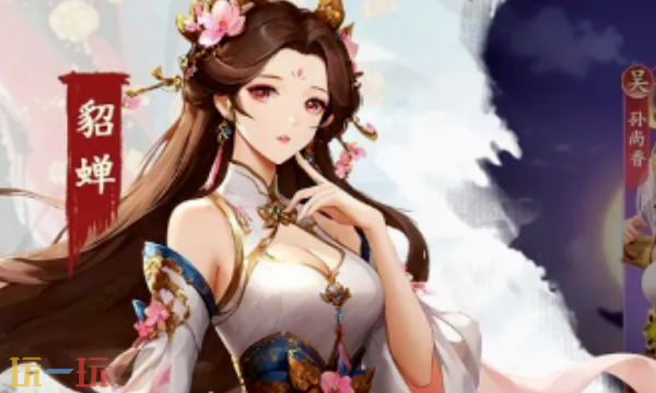 三国大冒险兑换码有什么 三国大冒险最新兑换码合集