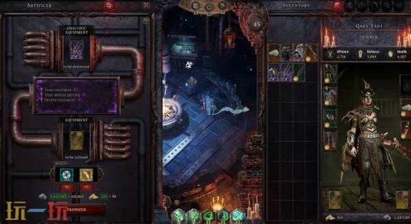 《龙的传人：孤旅》3月19日结束抢先体验阶段推出正式版