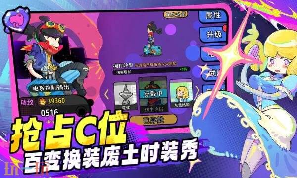 了不起的0516手游什么时候上线 了不起的0516手游上线时间