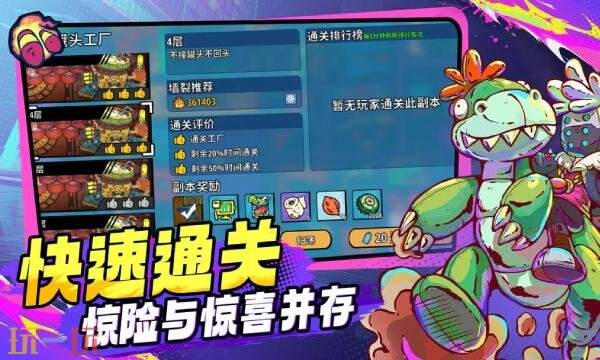 了不起的0516手游什么时候公测 了不起的0516手游公测时间