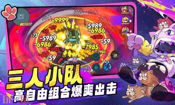 了不起的0516手游什么时候公测 了不起的0516手游公测时间