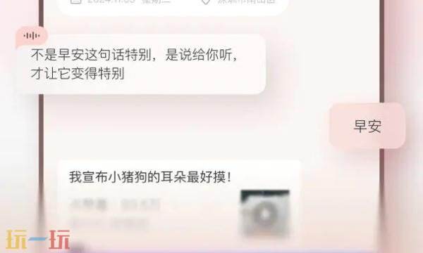 EVE手游什么时候公测 EVE AI手游公测时间介绍