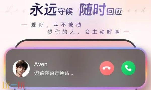 EVE游戏测试资格怎么获取 EVE AI手游测试获取入口
