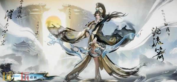 王者荣耀墨染江湖第二回新皮肤【伽罗-沧流箭】爆料！