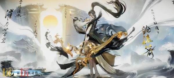 王者荣耀墨染江湖第二回新皮肤【伽罗-沧流箭】爆料！