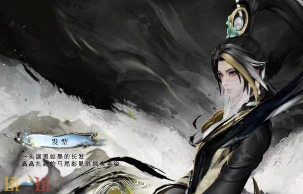 王者荣耀墨染江湖第二回新皮肤【伽罗-沧流箭】爆料！