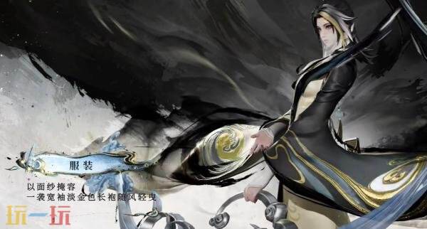 王者荣耀墨染江湖第二回新皮肤【伽罗-沧流箭】爆料！