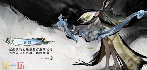 王者荣耀墨染江湖第二回新皮肤【伽罗-沧流箭】爆料！