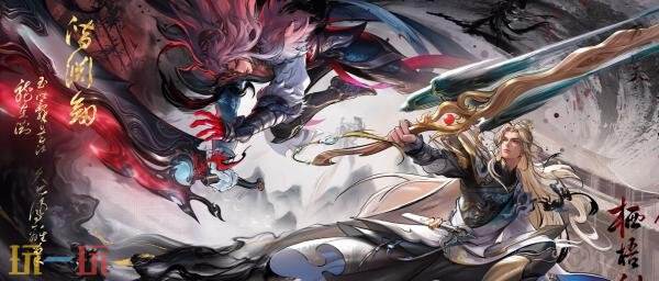 王者荣耀墨染江湖第二回新皮肤【李信-问心剑】爆料！