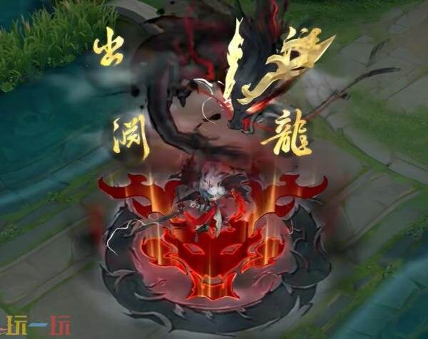 王者荣耀墨染江湖第二回新皮肤【李信-问心剑】爆料！