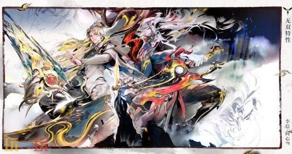 王者荣耀墨染江湖第二回新皮肤【李信-问心剑】爆料！