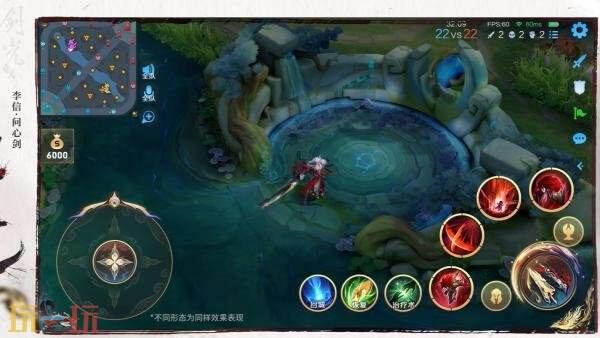 王者荣耀墨染江湖第二回新皮肤【李信-问心剑】爆料！