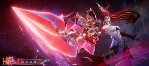 王者荣耀花木兰情人节限定皮肤【异界灵契】2月14日上线！首周890点券