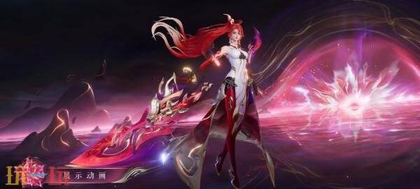 王者荣耀花木兰情人节限定皮肤【异界灵契】2月14日上线！首周890点券