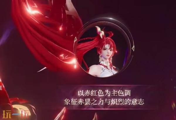 王者荣耀花木兰情人节限定皮肤【异界灵契】2月14日上线！首周890点券