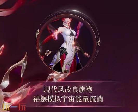 王者荣耀花木兰情人节限定皮肤【异界灵契】2月14日上线！首周890点券