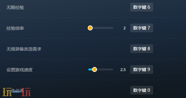 如龙3官方最新修改器 如龙3风灵月影修改器2026