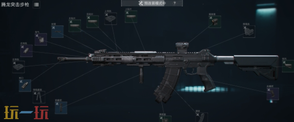 三角洲行动S8赛季腾龙怎么改 三角洲行动S8赛季腾龙改装方案推荐