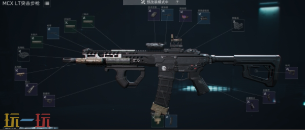 三角洲行动S8赛季MCX LT怎么改 三角洲行动S8赛季MCX LT改装方案推荐