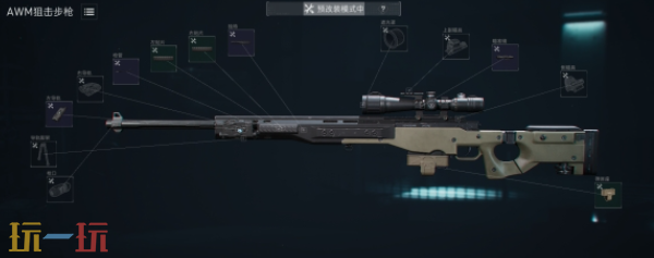 三角洲行动S8赛季AWM怎么改 三角洲行动S8赛季AWM改装方案推荐