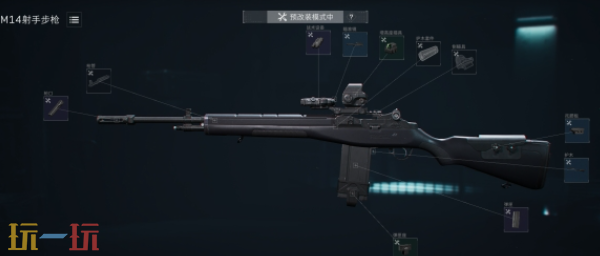 三角洲行动S8赛季M14怎么改 三角洲行动S8赛季M14改装方案推荐