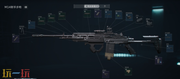三角洲行动S8赛季M14怎么改 三角洲行动S8赛季M14改装方案推荐