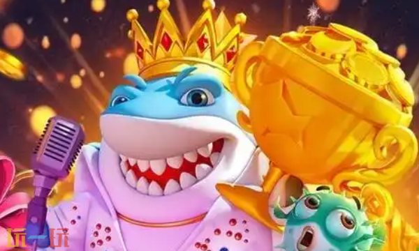 途游休闲捕鱼礼包码大全 途游休闲捕鱼礼包码2026