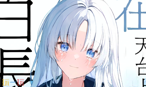 哔哩轻小说在线观看 正版轻小说文库