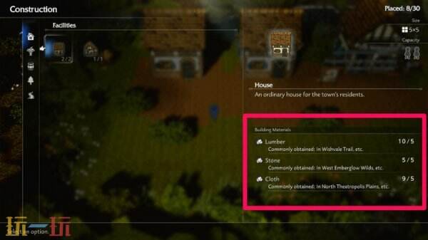 歧路旅人0家园建设指南 歧路旅人0家园建造入门教程